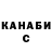 Кетамин ketamine Salah M.