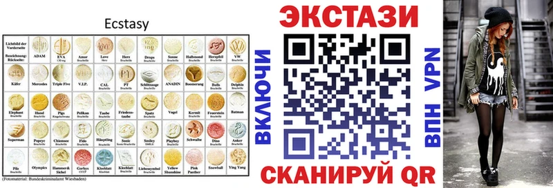 ЭКСТАЗИ Cube  Купить закладки  Усть-Лабинск 