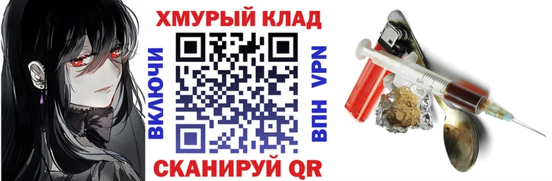 Купить  Усть-Лабинск  ГЕРОИН афганец 