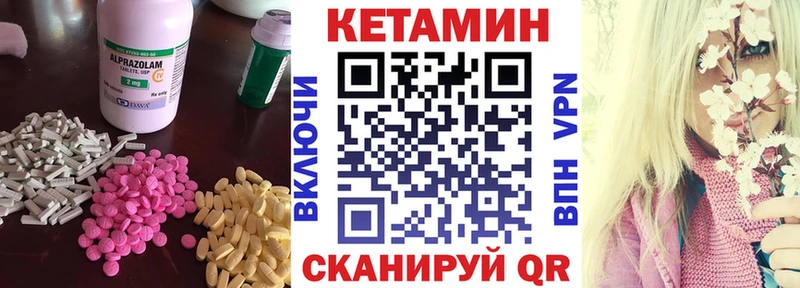 Кетамин ketamine  Купить закладки  Усть-Лабинск 