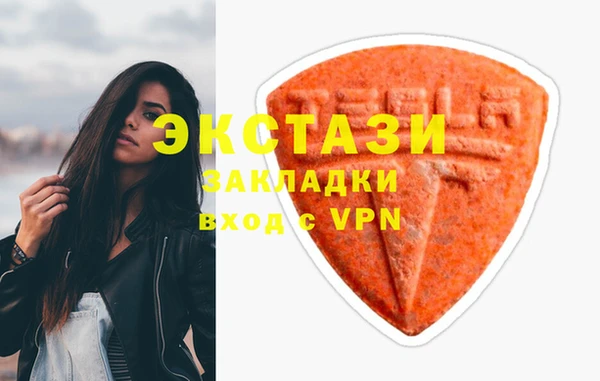 альфа пвп Магадан