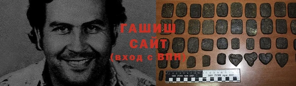 гашик Майский