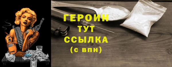 гашик Майский
