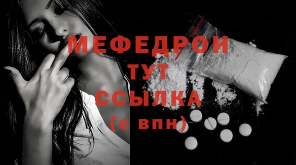 гашик Майский