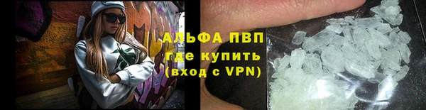 apvp Магас