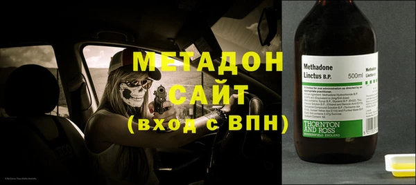 бутик Мегион