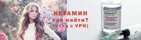альфа пвп Магадан