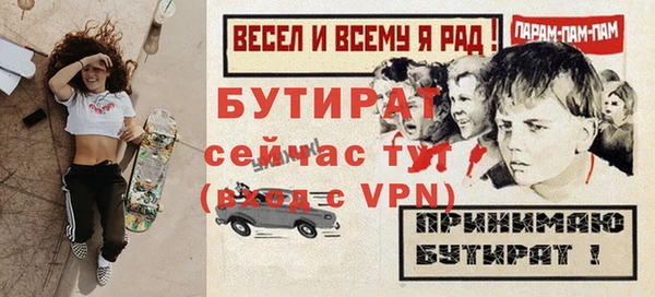 альфа пвп Магадан