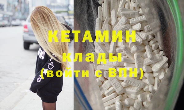 альфа пвп Магадан