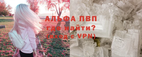 альфа пвп Магадан