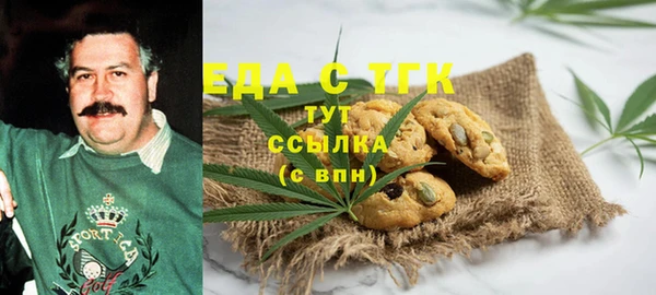 альфа пвп Магадан