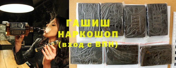альфа пвп Магадан