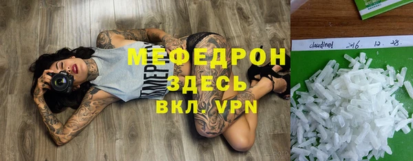 гашик Майский