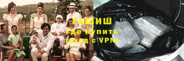 альфа пвп Магадан