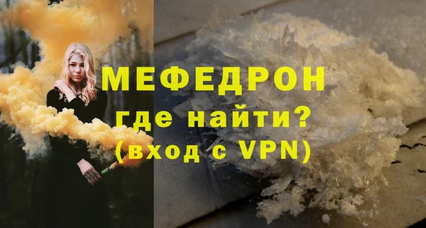 гашик Майский