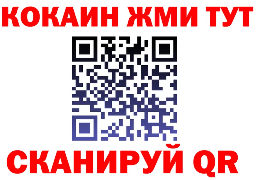 КЕТАМИН VHQ ТОР это блэк спрут Усть-Лабинск