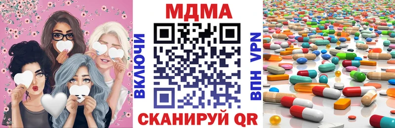 Купить  Усть-Лабинск  MDMA crystal 