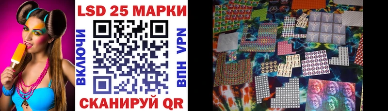 Купить где  Усть-Лабинск  Марки 25I-NBOMe 1,5мг 