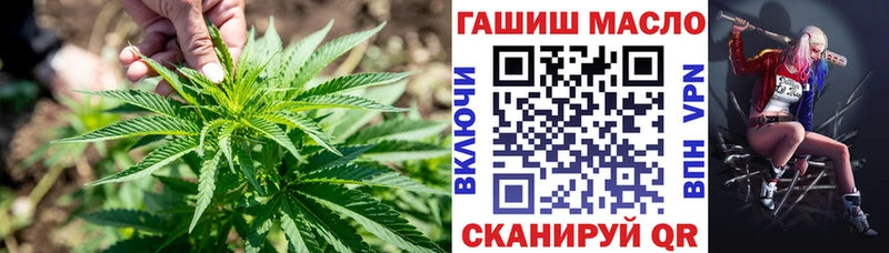 Купить где  Усть-Лабинск  ТГК вейп 